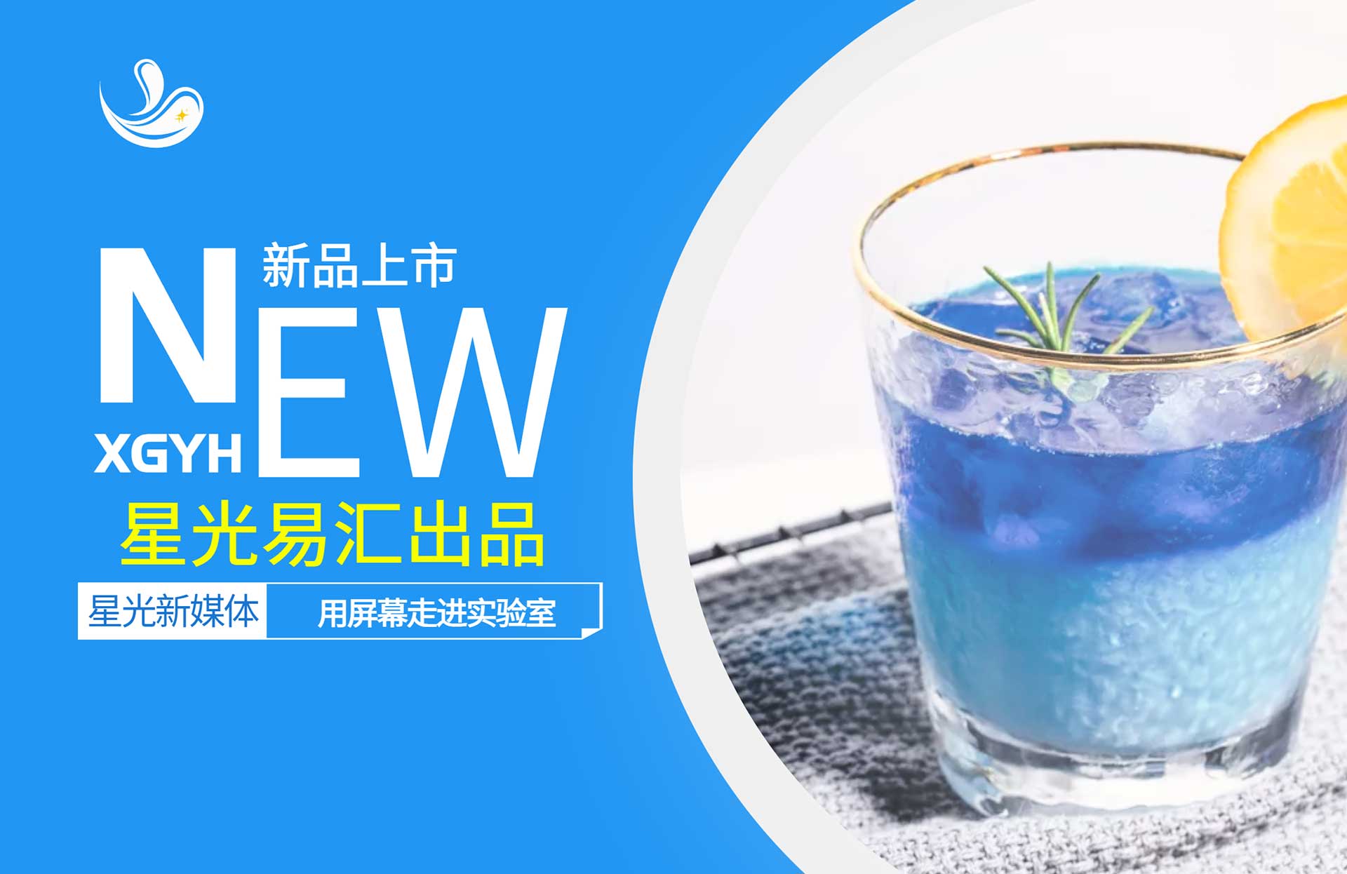 如何開(kāi)發(fā)一款飲料產(chǎn)品